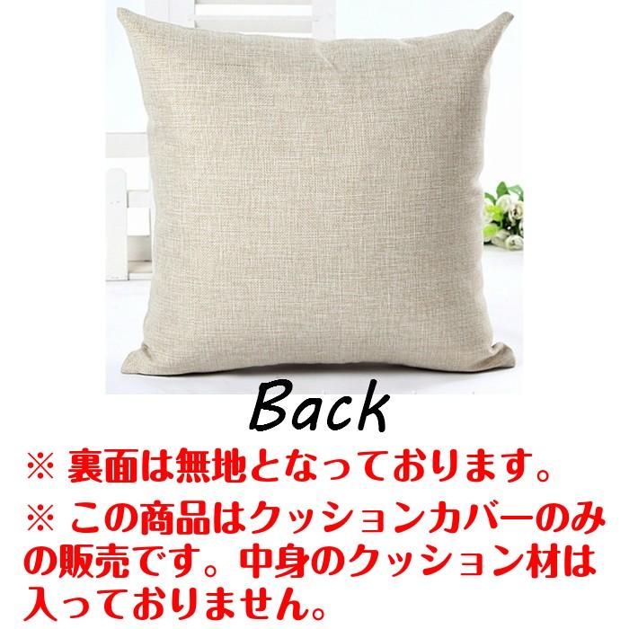 マルチパターン クッションカバー 北欧 45×45 ネイティブ柄 おしゃれ