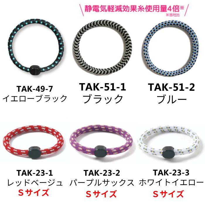 静電気除去グッズ 静電気防止リストバンド レギュラーサイズ 静電気