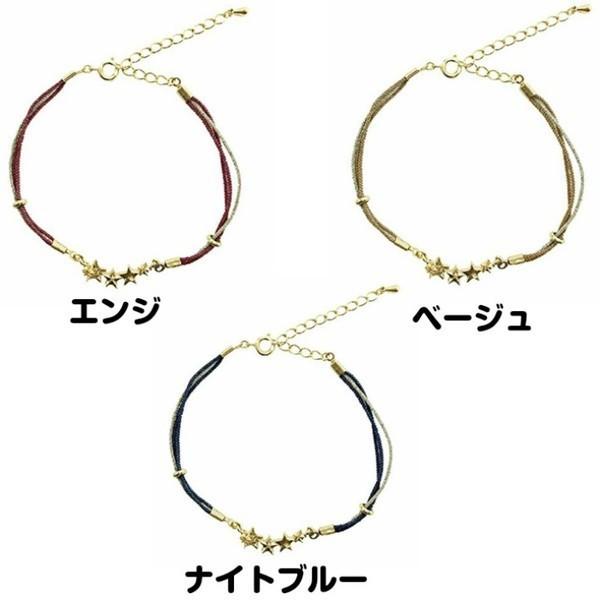 メール便 送料無料 Eleblo スターチャームブレス 星 静電気防止 ブレスレット レディース 静電気除去ブレスレット おしゃれ エレブロ 放電 かわいい Pal 037 17 9 23 アソナダイレクト Yahoo 店 通販 Yahoo ショッピング