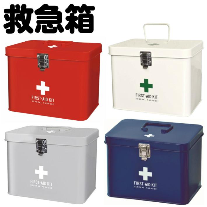 メディコ ファーストエイドボックス 救急箱 薬箱 大 大きい