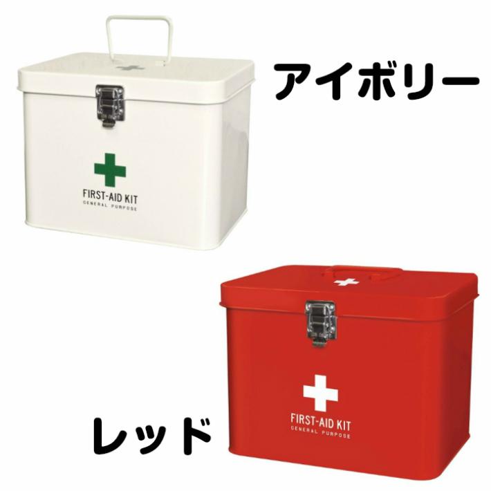 メディコ ファーストエイドボックス 救急箱 薬箱 大 大きい