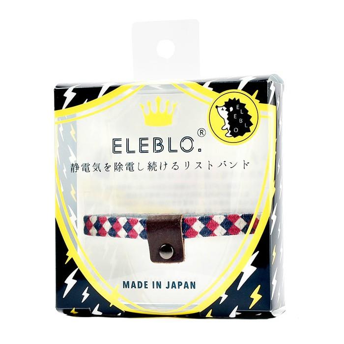 Eleblo 静電気防止デザインリストバンド レディース メンズ 静電気除去ブレスレット おしゃれ エレブロ 静電気除去グッズ 放電 かわいい メール便 送料無料 Pal 071 19 10 26 アソナダイレクト Yahoo 店 通販 Yahoo ショッピング