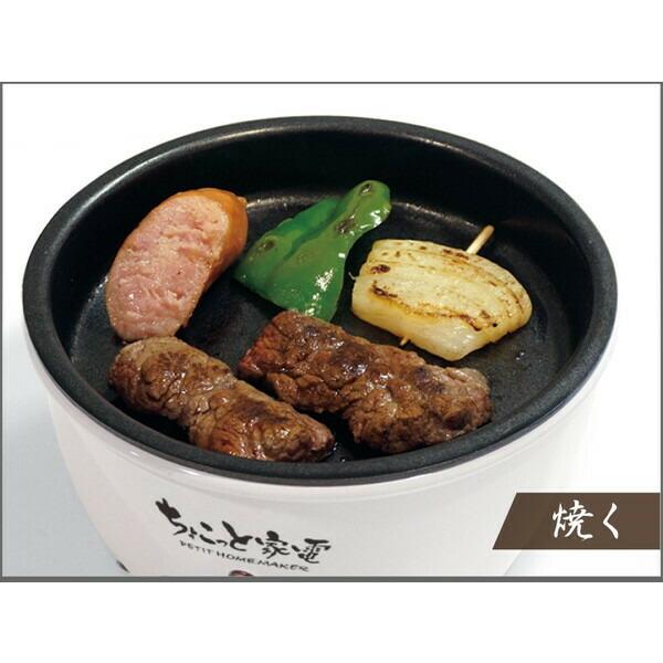 Kitchin Life Eleski Core グリル鍋 電気鍋 卓上鍋 一人鍋 一人焼肉 ひとり鍋 ひとり焼肉 なべ やきにく