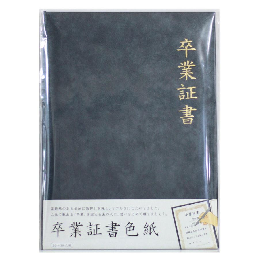 色紙 寄せ書き 卒業証書 感謝状 お祝い 大人数 少人数 デザイン おしゃれ かわいい メッセージカード メッセージボード メッセージ 結婚祝い 出産祝い アイデア Pal 104 22 1 29 アソナダイレクト Yahoo 店 通販 Yahoo ショッピング