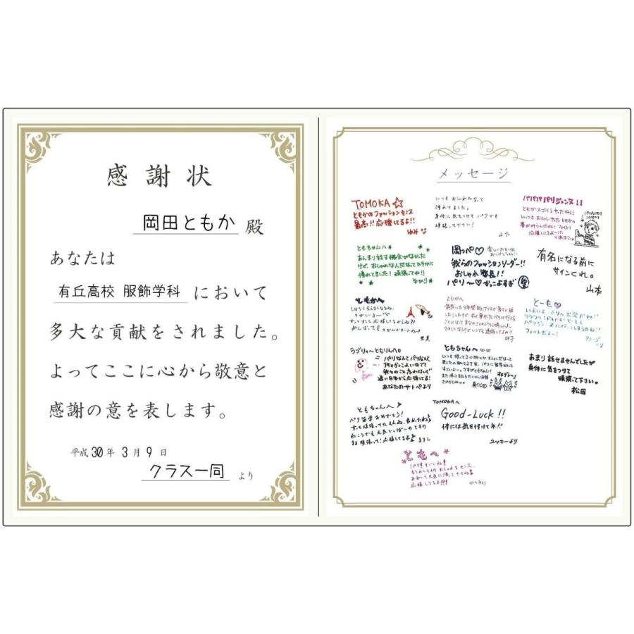 色紙 寄せ書き 卒業証書 感謝状 お祝い 大人数 少人数 デザイン おしゃれ かわいい メッセージカード メッセージボード メッセージ 結婚祝い 出産祝い アイデア Pal 104 22 1 29 アソナダイレクト Yahoo 店 通販 Yahoo ショッピング