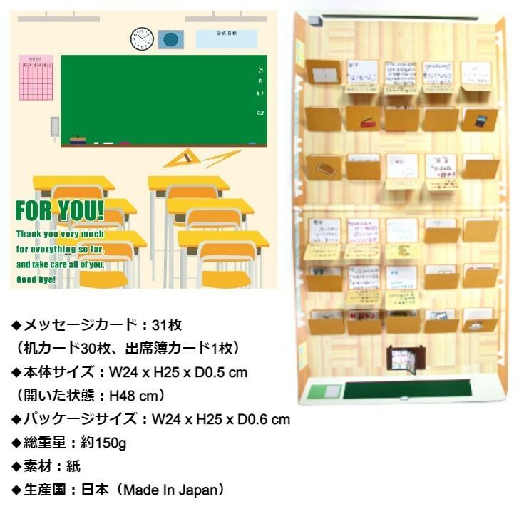 メール便送料280円 色紙 寄せ書き シール 卒業 二つ折り 引退 部活 教室 金メダル 出席簿 サッカー部 野球部 バスケ部 ミニバス ブック型 大人数 アイデア｜asona-creative｜04