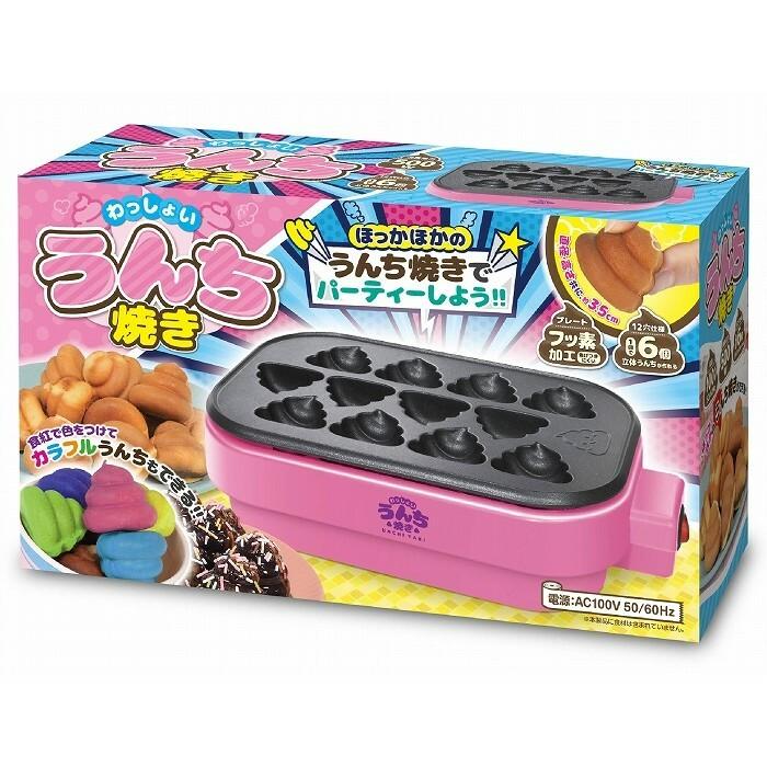 わっしょい! うんち焼き ベビーカステラ ミニカステラ ホットプレート