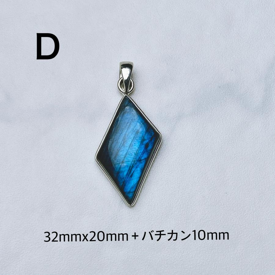ラブラドライト ネックレス 天然石 ペンダントトップ 大粒 AAA 最高品質 ロイヤルブルー シルバー925 チェーン 8月誕生石