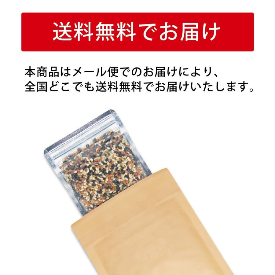 SHO♡AO　古代米3種ふぞろいブレンド　愛媛県産　800ｇ ふぞろい黒米(古代米) 愛媛県産 800g