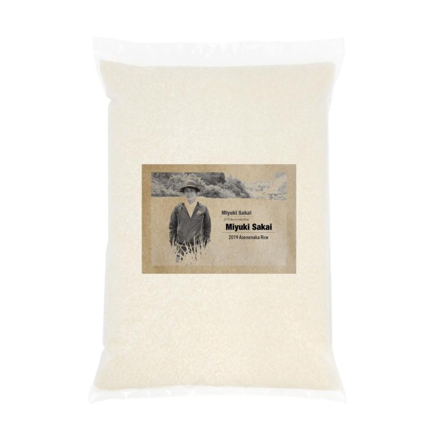 令和2年度産 酒井美由紀さんのお米 コシヒカリ アイガモ農法米 無農薬栽培 熊本阿蘇産 Rice Sakai 阿蘇のなかストア 通販 Yahoo ショッピング