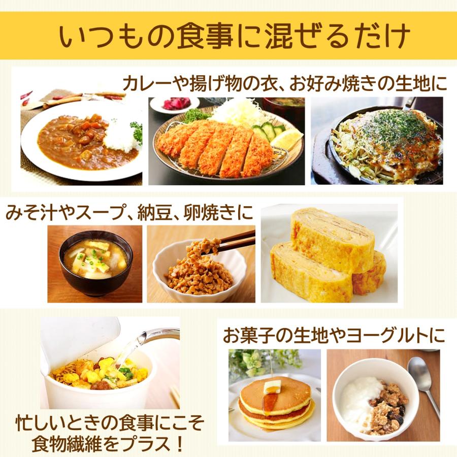 さらにイヌリンを加えた菊芋パウダー（15本入り 2袋セット