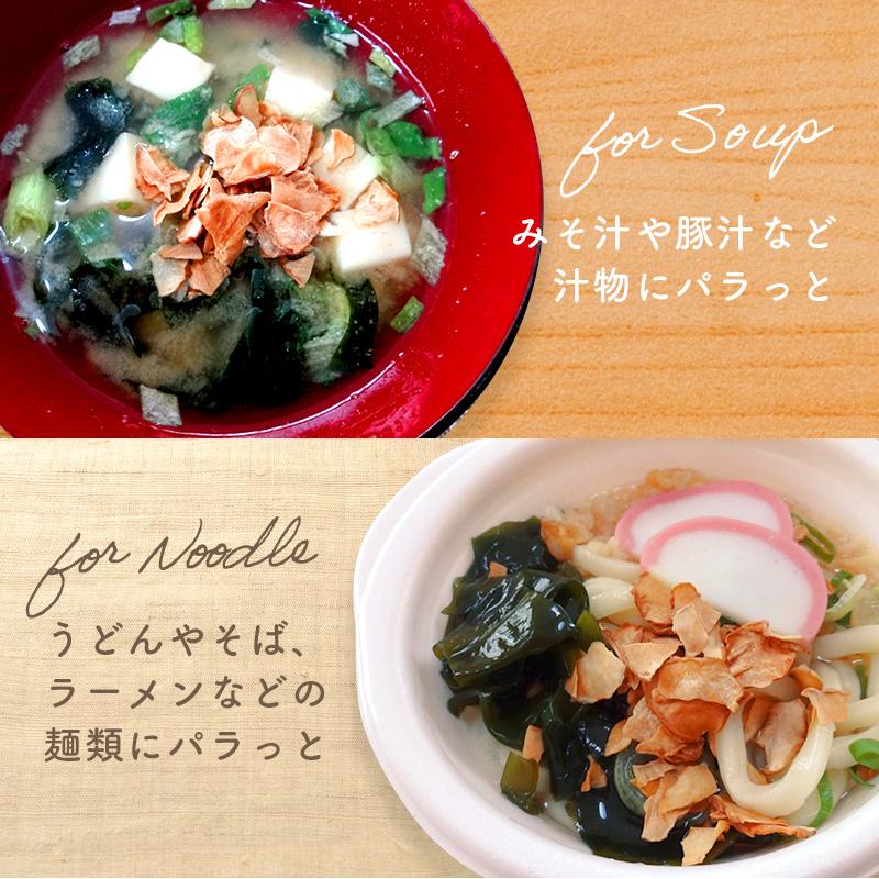 機能性表示食品 パラッと菊芋 36g入り お得2袋セット 菊芋 焙煎