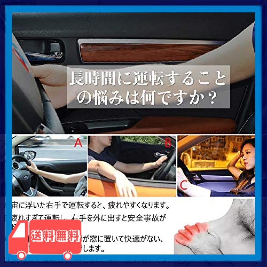 Kayafar 車用 ドアアームレスト サイドアームレスト 肘掛け アームレスト 肘置き レザーアームレスト高度調整可 Aiz 麻生川商店 通販 Yahoo ショッピング