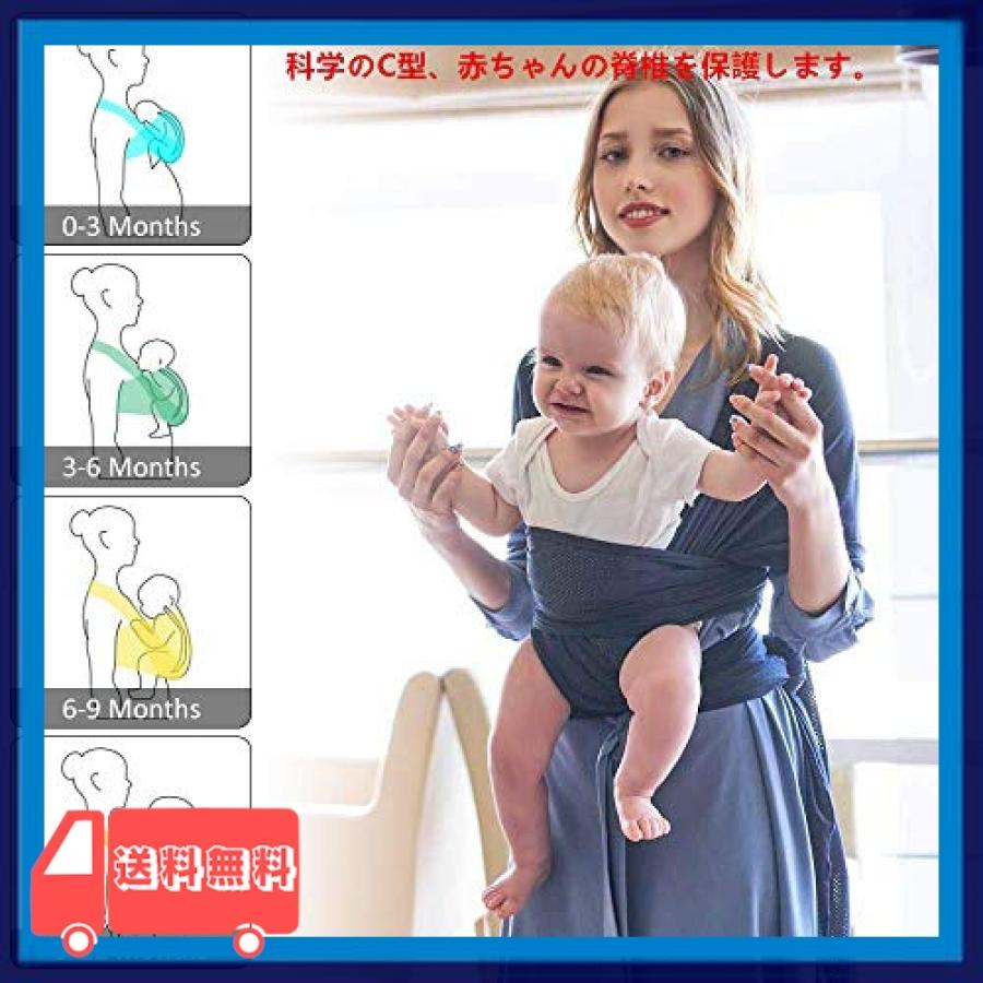 Fannybuy ベビースリング 抱っこひも 幼児 新生児 赤ちゃん抱っこひも ババスリング 人気ランキング 授乳に便利 Cob7368 麻生川商店 通販 Yahoo ショッピング