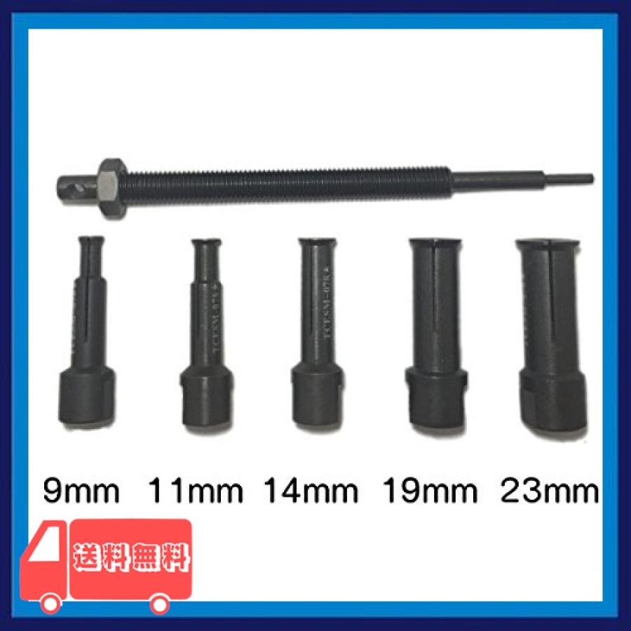 ベアリング交換 内掛け式 ベアリングプーラー ダブル ハブ アタッチメント 5種セット 工具 Cvb 麻生川商店 通販 Yahoo ショッピング