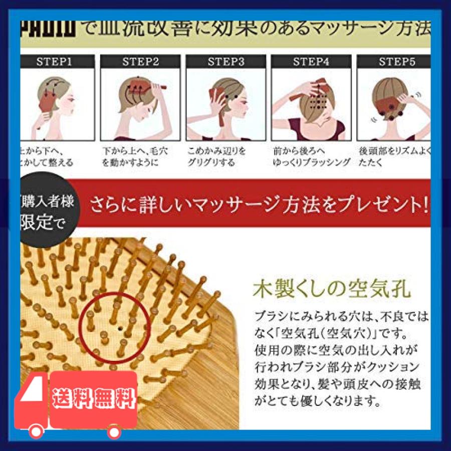ヘアブラシ 薄毛改善 血流促進 頭皮マッサージ ボリュームアップ Padi0 育毛ブラシ専門店 Don 麻生川商店 通販 Yahoo ショッピング
