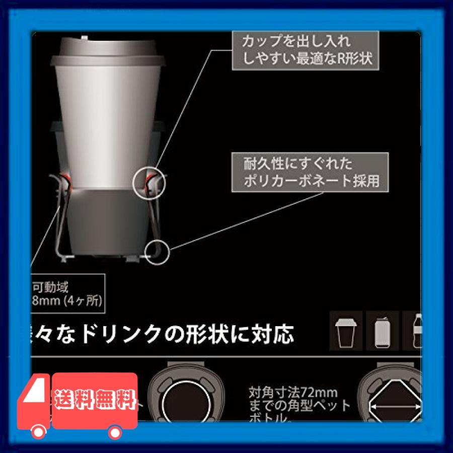 カーメイト 車用 ドリンクホルダー クワトロx カーボン メタリックレッド Dz374 Geq 麻生川商店 通販 Yahoo ショッピング
