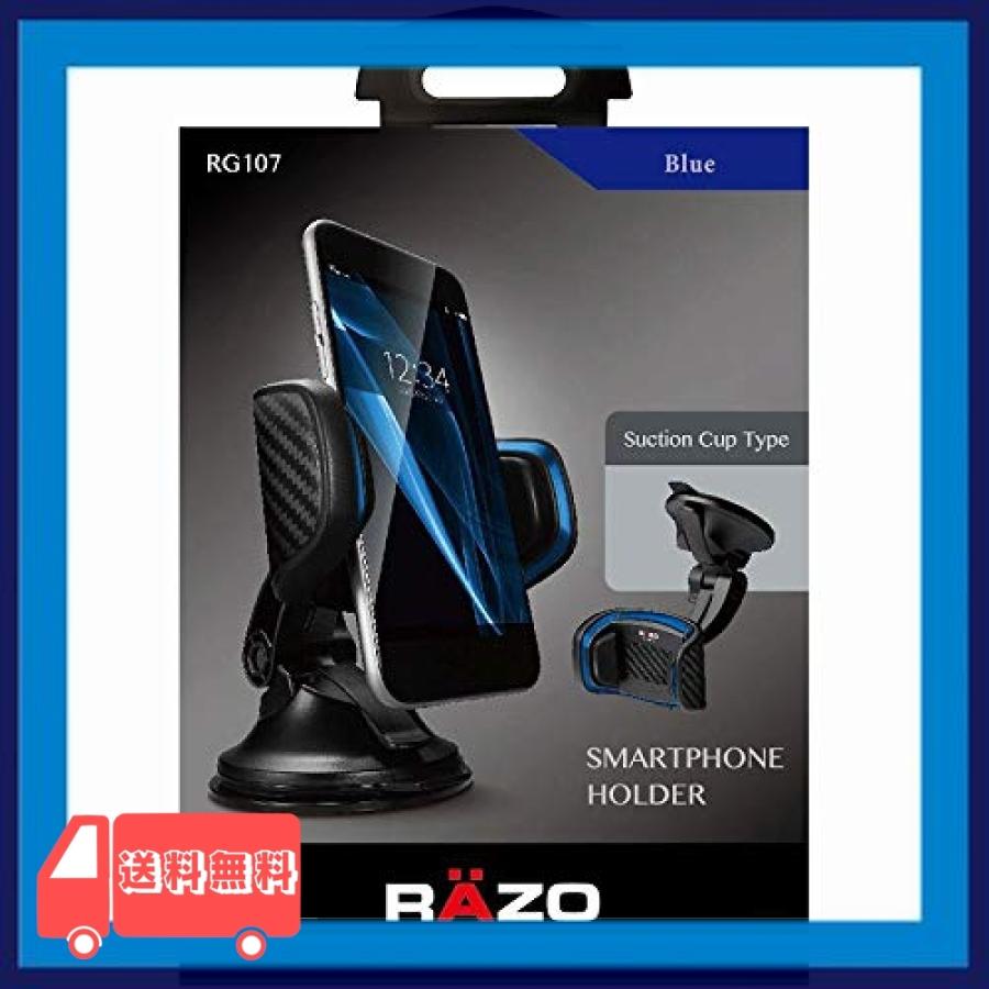 Amazon Co Jp 限定 カーメイト Razo 車載ホルダー スマホホルダー 片手で簡単にホールドできる 吸盤取り付け カ Gfj 麻生川商店 通販 Yahoo ショッピング