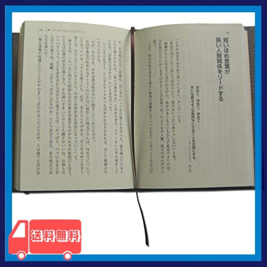 文庫本ハードカバー ヘリンボンストライプ ブックカバー ダークブラウン Hty2377 麻生川商店 通販 Yahoo ショッピング