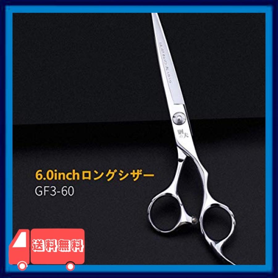 鋼夫シザー 理髪用ハサミ 6 0インチヘアカットハサミ 髪切りはさみ 単品 カットシザー 美容師ハサミ 理容ハ Itc 麻生川商店 通販 Yahoo ショッピング