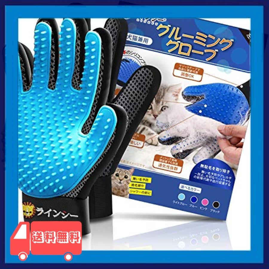 Linecy グルーミンググローブ ペットブラシ 猫 手袋 グルーミング 猫 犬 うさぎ グローブ ブラシ クリーナー 毛取 Itt 麻生川商店 通販 Yahoo ショッピング