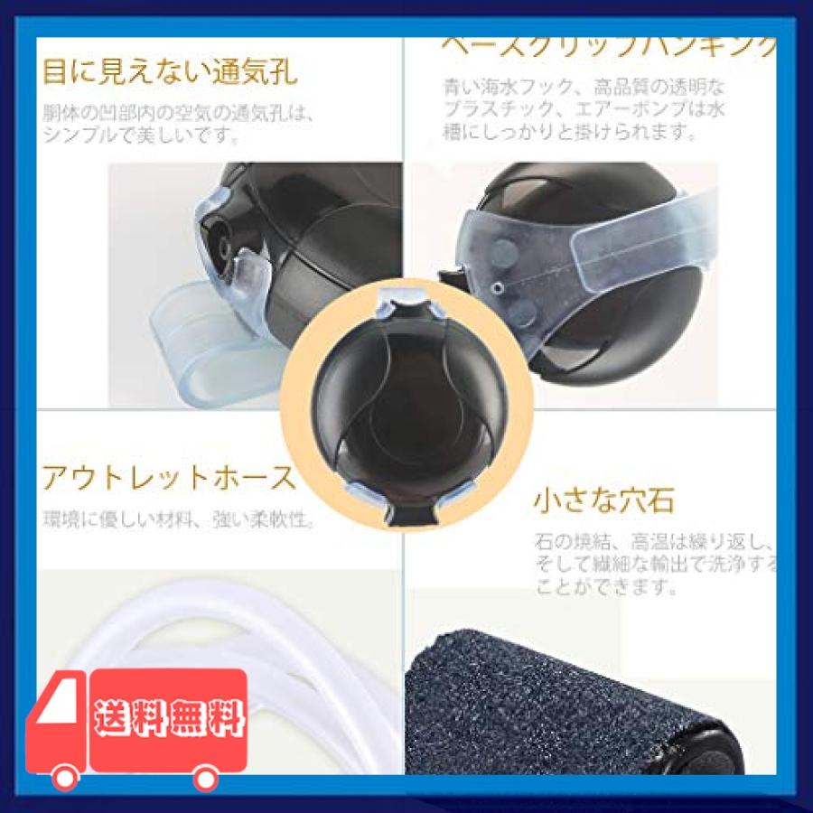 Boxtech 水槽エアーポンプ 静かな 小型エアーポンプ 水槽に酸素提供 アクセサリー付きエアポンプ 空気ポンプ 低 Iwj4006 麻生川商店 通販 Yahoo ショッピング