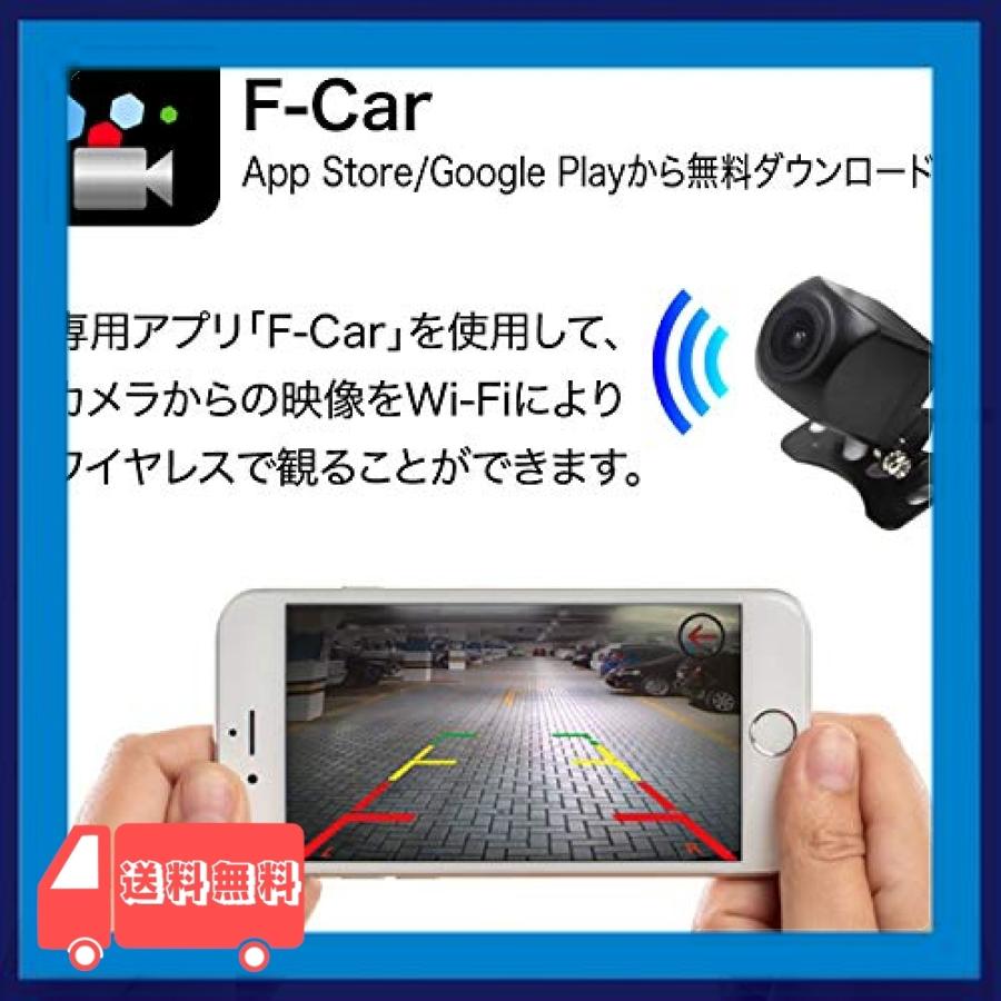 Wi Fi内蔵ワイヤレスバックカメラ Ios Android対応 アプリで映像確認 高画質cmos 映像配線不要 防水等級ip66 12v車専用 Ixw 麻生川商店 通販 Yahoo ショッピング