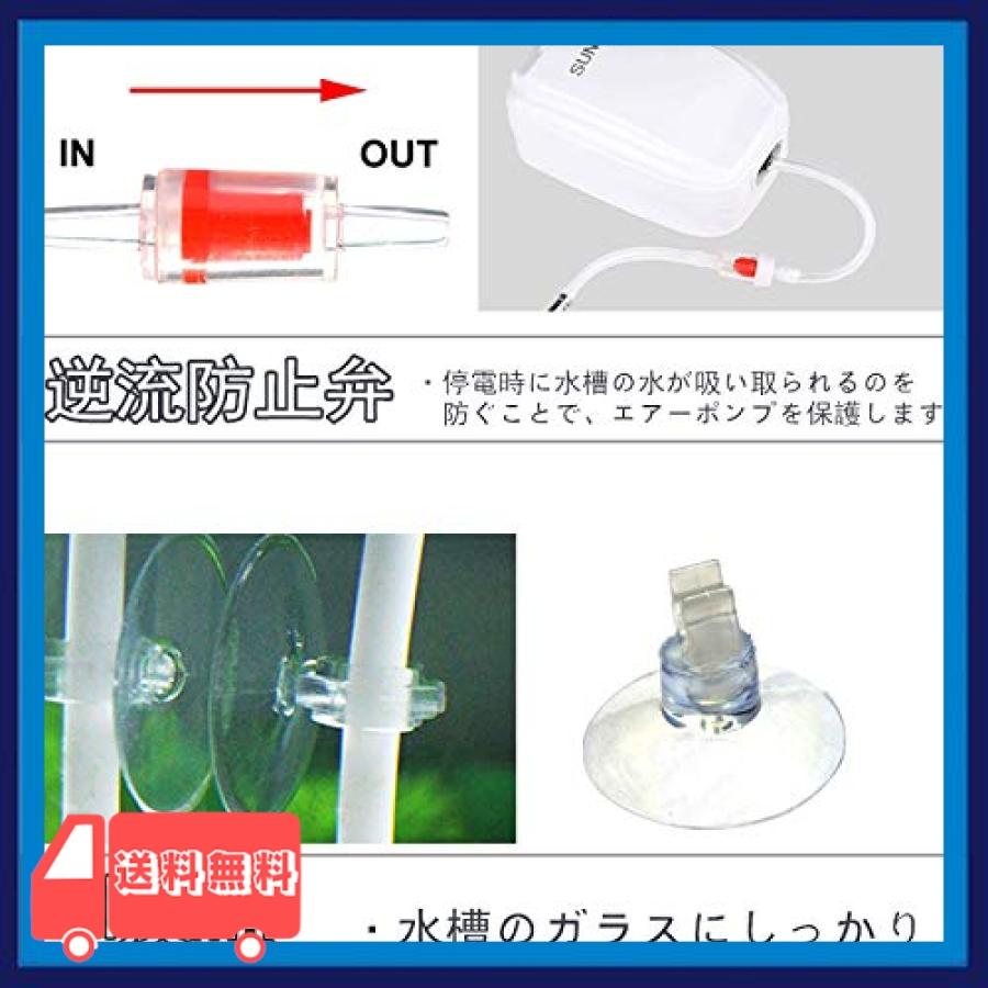 Timesetl 15個 エアーチューブ 水槽 エアストーン 細かい泡 エアポンプ アクセサリー セット 二又分岐 逆流防止弁 Iyt 麻生川商店 通販 Yahoo ショッピング