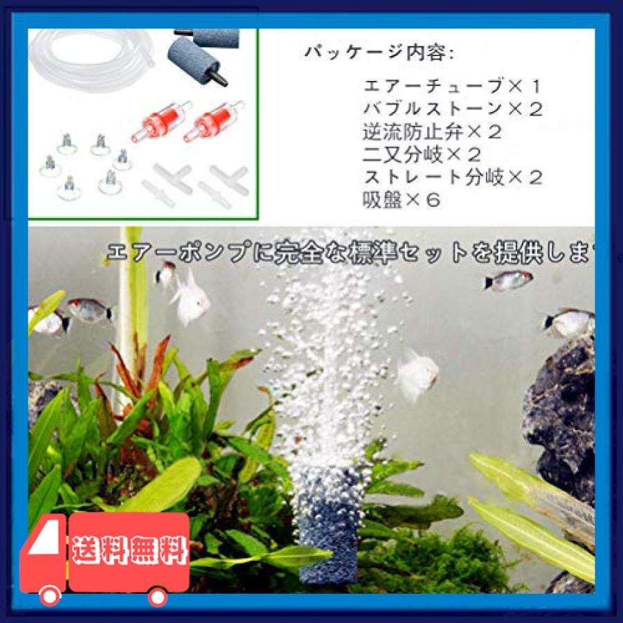 Timesetl 15個 エアーチューブ 水槽 エアストーン 細かい泡 エアポンプ アクセサリー セット 二又分岐 逆流防止弁 Iyt 麻生川商店 通販 Yahoo ショッピング