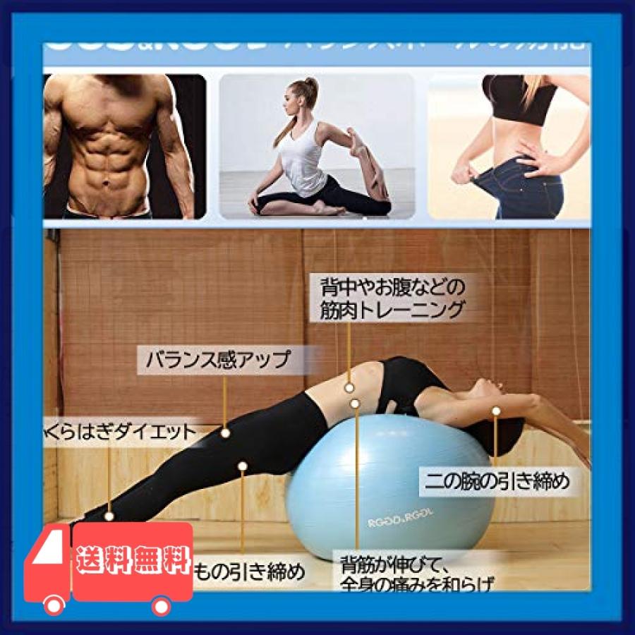 Rggd Rggl 45cm 55cm 65cm 75 バランスボール 厚い 環境にやさしい アレルギー防ぎエクササイズボール アンチバースト Jtw 麻生川商店 通販 Yahoo ショッピング