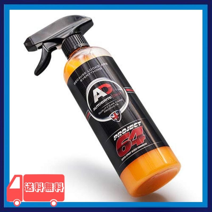 Autobrite Direct プロジェクト64 液体 カーワックス 艶出し剤 スプレー シーラント 防汚 Llo 麻生川商店 通販 Yahoo ショッピング