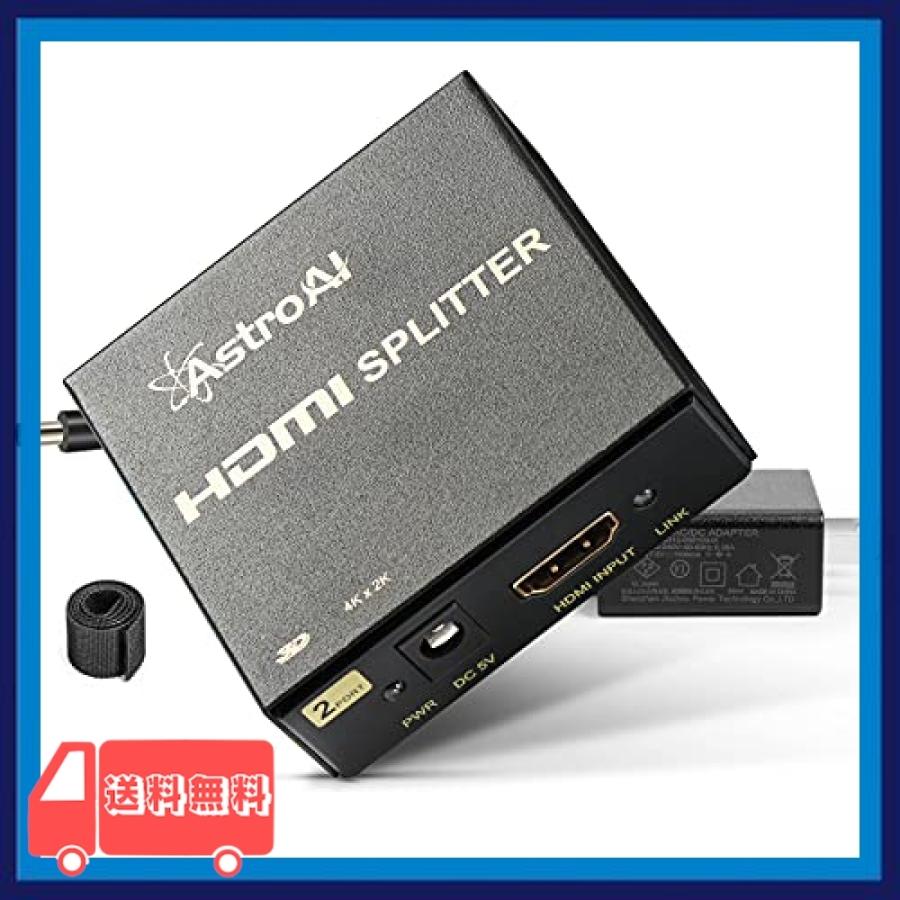 Astroai Hdmi 分配器 Hdmi スプリッター 1入力2出力 同時出力 4k 3d Hdcp Ver 1 4 Nintendo Switch Ps4 Xbox Hdtv Dvdプレーヤーなど Mnb 麻生川商店 通販 Yahoo ショッピング