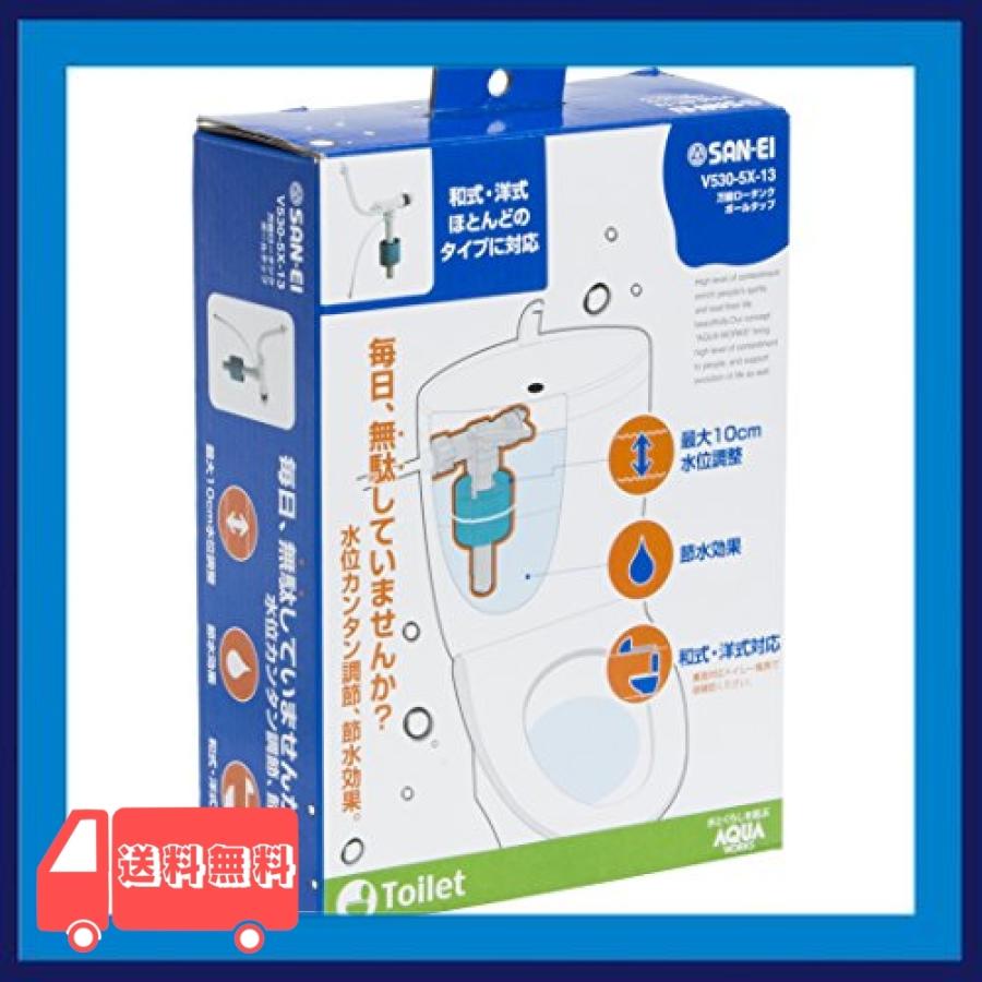 素晴らしい価格 Sanei トイレ部品 万能ロータンクボールタップ マルチタイプ 水位調節 節水効果 V530 5x 13 Discoversvg Com