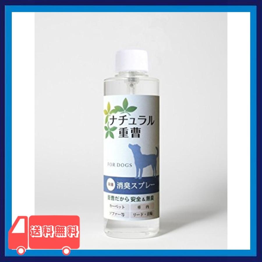 重曹 アイテム ナチュラル消臭スプレー 詰替用 犬用 0ml Muc2154 麻生川商店 通販 Yahoo ショッピング