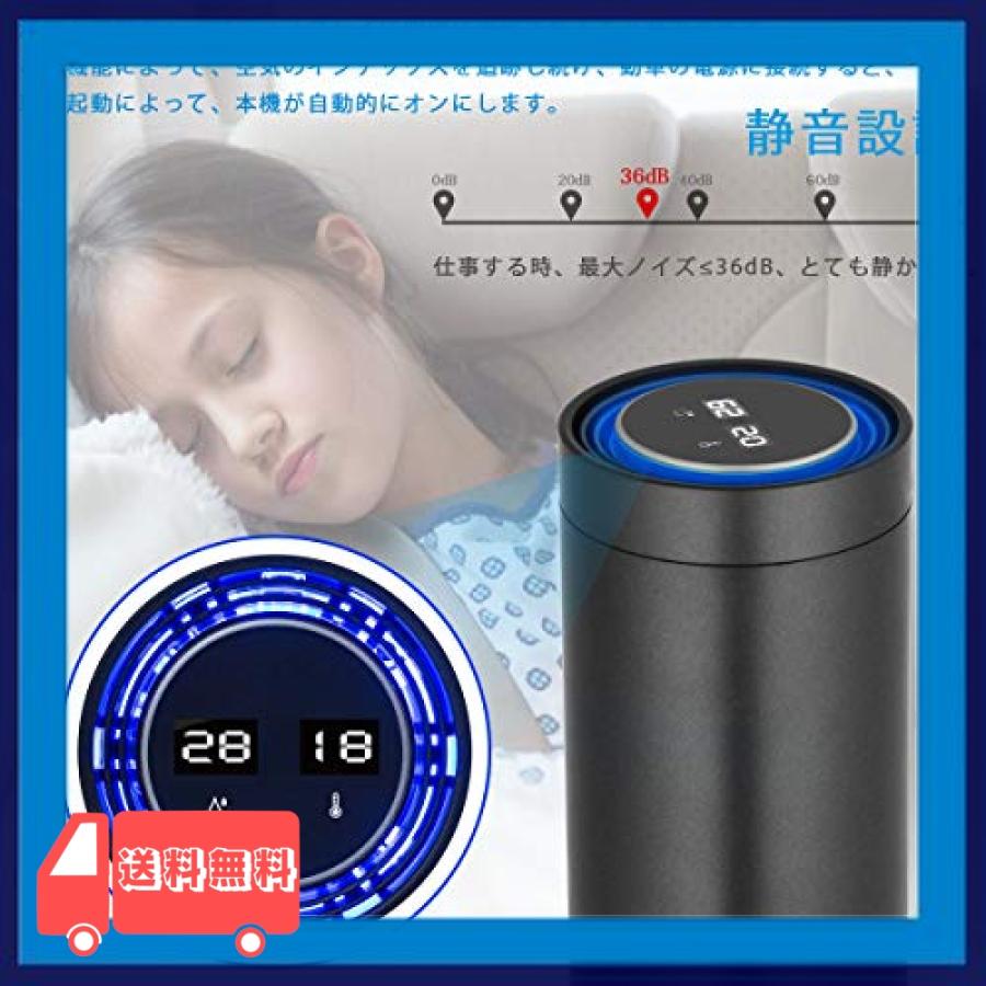 Heshare 車 イオン 空気清浄機 車載空気清浄機 車 消臭 デジタル温度湿度表示 アロマ機能 イオン発生器 消臭 自動 Mvz 麻生川商店 通販 Yahoo ショッピング