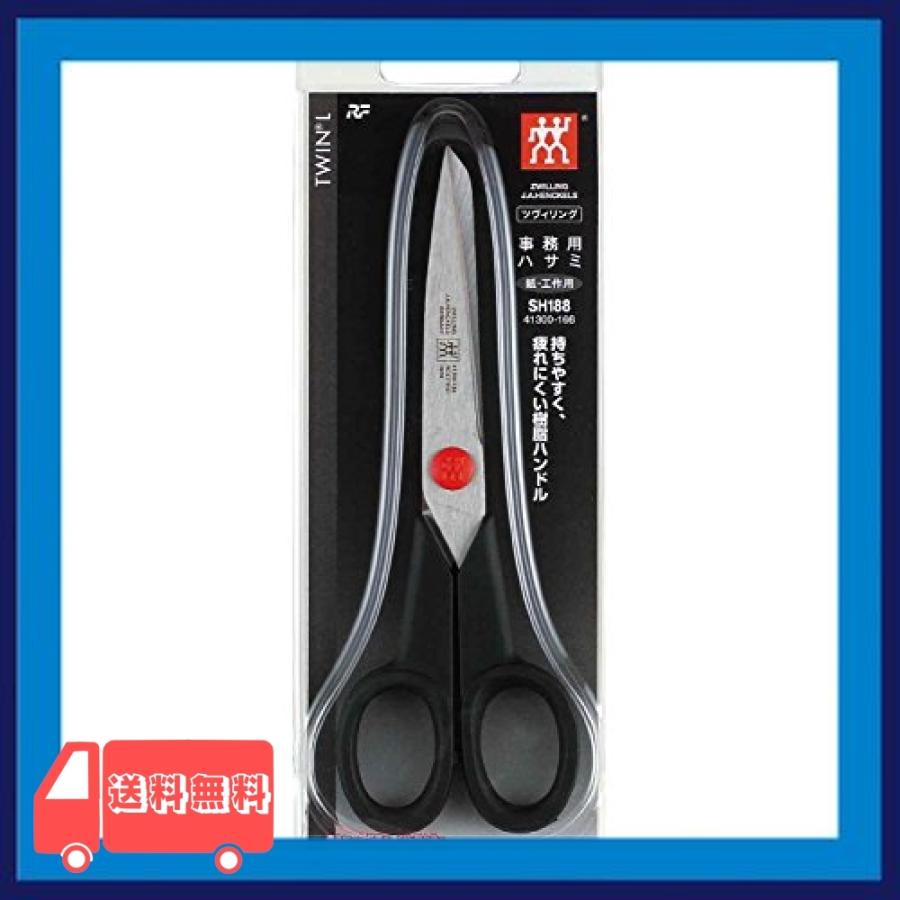 レイメイ藤井 ハサミ ヘンケルス ツヴィリング ツインl 先丸 160mm Sh1 Ole 麻生川商店 通販 Yahoo ショッピング