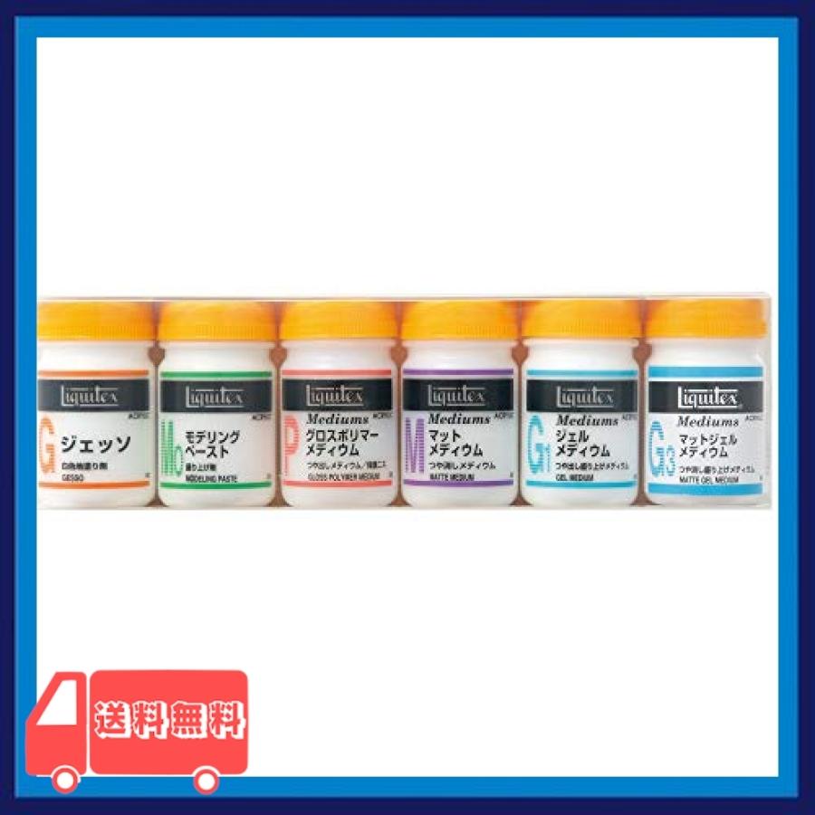 リキテックス アクリル絵具 リキテックス メディウム 6本セット 50ml Oml75 麻生川商店 通販 Yahoo ショッピング
