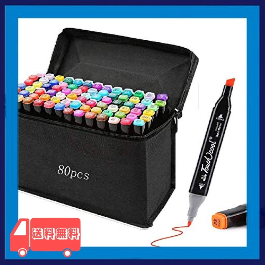 Hosum マーカーペン イラストマーカー 80色 セット 水彩ペン 2種類のペン先 太字 細字 油性コミック用 塗り絵 描 Ozg 麻生川商店 通販 Yahoo ショッピング