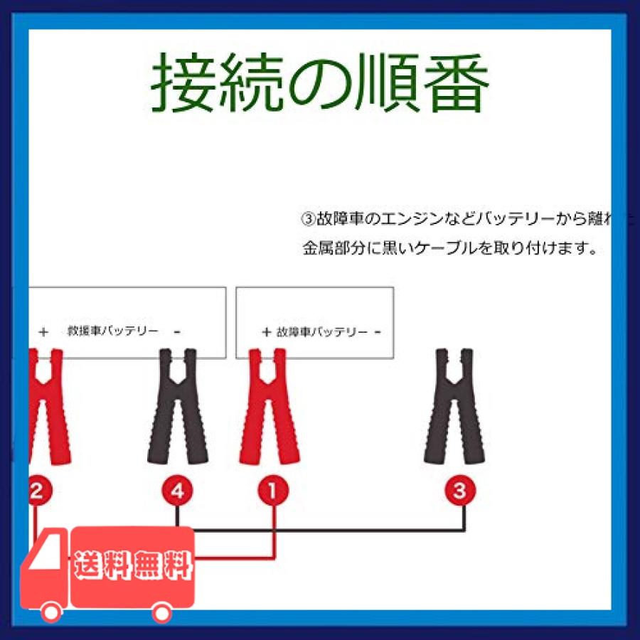 ブースターケーブル 4ｍ 500a 大容量 極太 自動車 バイク 使い方簡単 バッテリー上がりに 12v 24v 両対応 Phx 麻生川商店 通販 Yahoo ショッピング
