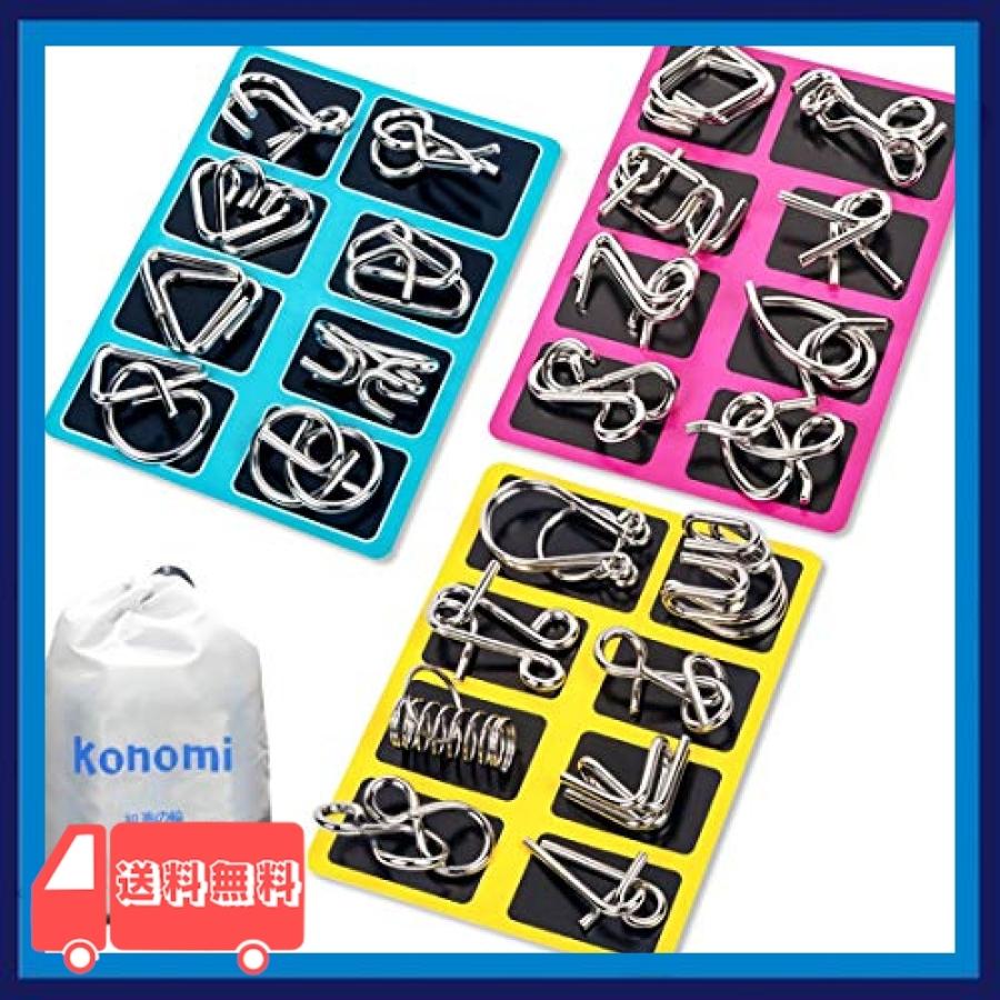 Konomi 知恵の輪 パズル ちえのわ 手遊び 知育玩具 脳トレ 謎解き 教育 勉強 子供 大人 自粛中 暇つぶし 24点セッ Qfw903229 麻生川商店 通販 Yahoo ショッピング