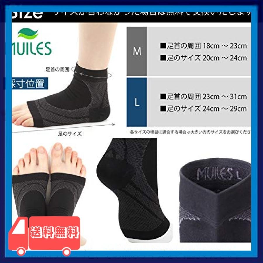Muiles 足首サポーター 足底 足裏 土踏まず アーチサポーター スポーツ 登山 立ち仕事 男女兼用 左右2枚入り Que 麻生川商店 通販 Yahoo ショッピング