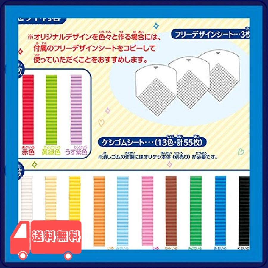 オリケシ 専用素材 ベーシック13色セット Qwl 麻生川商店 通販 Yahoo ショッピング