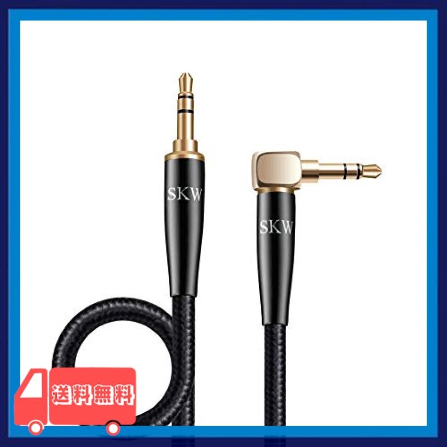 Skw 高音質aux ケーブル片側l型 3 5 Mm ステレオミニプラグ ヘッドホンケーブル 車 Iphone Android ホームシアタ等対応 Rdh 麻生川商店 通販 Yahoo ショッピング