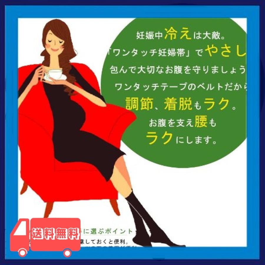 ローズマダム Rosemadame ワンタッチ妊婦帯 M L ピンク 017 0650 03 Rdy 麻生川商店 通販 Yahoo ショッピング