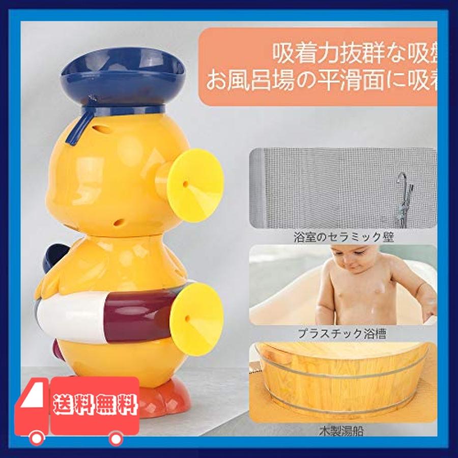 Sotodik お風呂おもちゃ 水遊びおもちゃ シャワーおもちゃ 噴水おもちゃ 水車 浴室 風呂 浴槽 水おもちゃ セット Rkl6377 麻生川商店 通販 Yahoo ショッピング