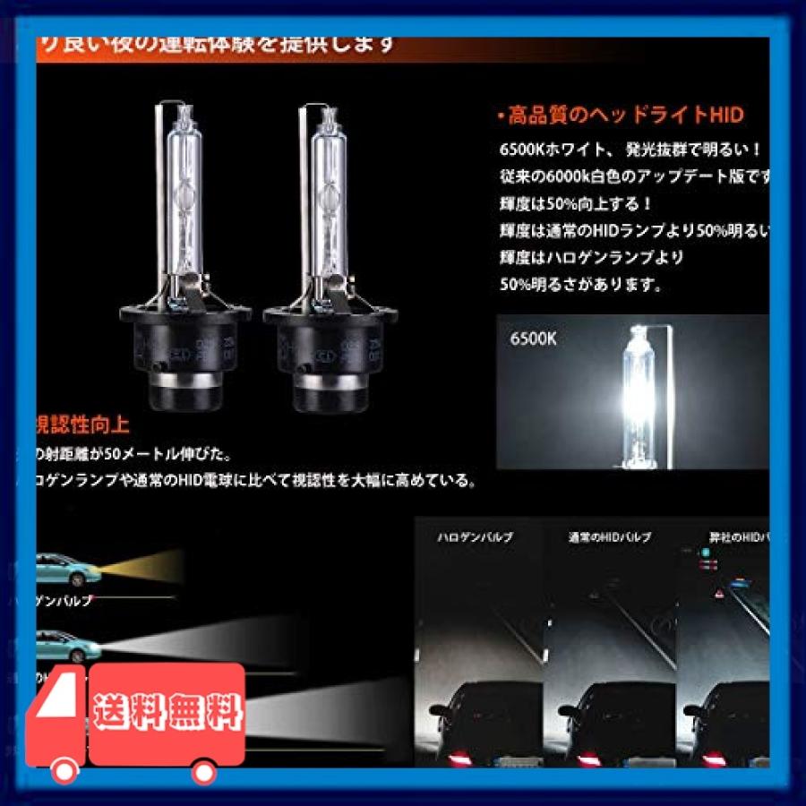 Briteye まぶしい ヘッドライト D2s Hid バルブ 35w 高品質 純正交換用バルブ 6500k 12v 車用 2個入り Tpc 麻生川商店 通販 Yahoo ショッピング