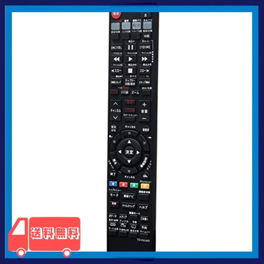 Allimity Se R03 Se R0380 Se R0386 Se R0416 Se R0379 Se R0331 Se R0357 Se R0356 Se R0352 代用 Fit For 東芝 Toshiba レグザ Regza ブルーレ Txd 麻生川商店 通販 Yahoo ショッピング