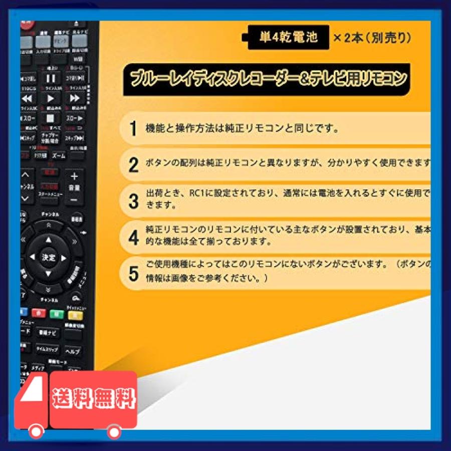 Allimity Se R03 Se R0380 Se R0386 Se R0416 Se R0379 Se R0331 Se R0357 Se R0356 Se R0352 代用 Fit For 東芝 Toshiba レグザ Regza ブルーレ Txd 麻生川商店 通販 Yahoo ショッピング