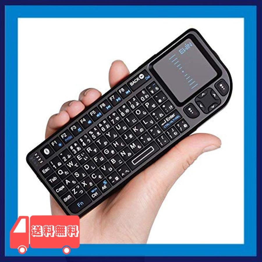 Ewin ミニ Bluetooth キーボード Mini Bluetooth Keyboard タッチパッド搭載 ワイヤレス 小型 キーボード マウス 一体型 Wiv 麻生川商店 通販 Yahoo ショッピング