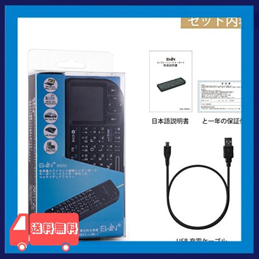 Ewin ミニ Bluetooth キーボード Mini Bluetooth Keyboard タッチパッド搭載 ワイヤレス 小型 キーボード マウス 一体型 Wiv 麻生川商店 通販 Yahoo ショッピング